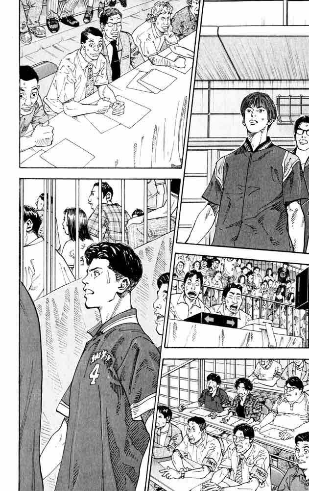 Slam Dunk Chapter 273 23